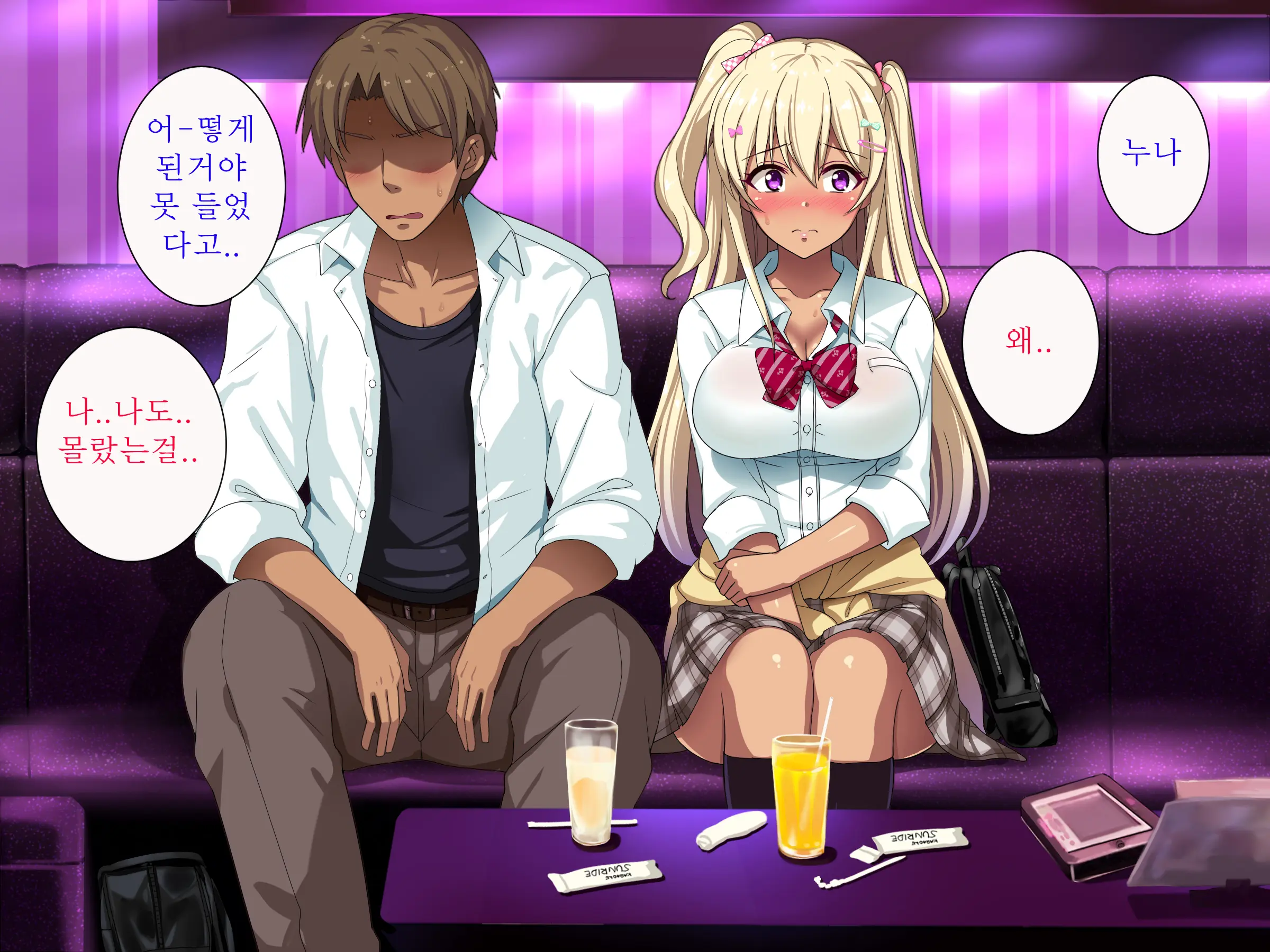 Gal Na Onee-San Wa Suki Desu Ka?